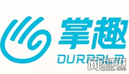 胡斌應(yīng)邀出席HTML5游戲生態(tài)大會(huì)，共話(huà)掌趣科技在移動(dòng)互聯(lián)網(wǎng)時(shí)代的研運(yùn)之道